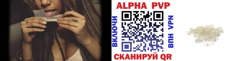 купить закладку  Салаир  ссылка на мегу tor  Alpha PVP Crystall 