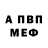 Amphetamine VHQ Egor Ohremenko
