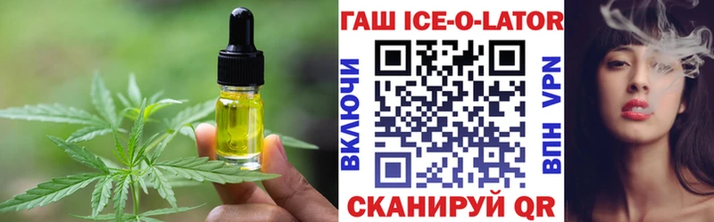 Печенье с ТГК конопля  где найти наркотики  Салаир 