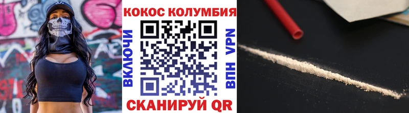 КОКАИН Fish Scale  Салаир 