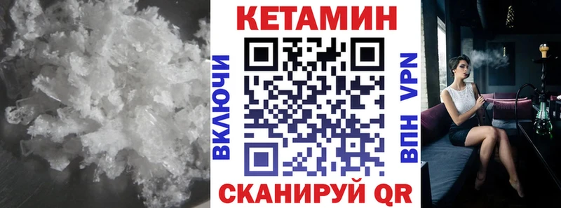 OMG вход где купить Салаир КЕТАМИН ketamine