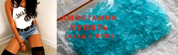 каннабис Осинники
