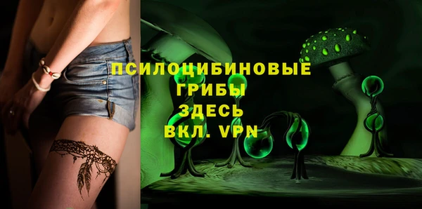 каннабис Осинники