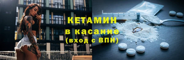 прущие крисы Тольятти