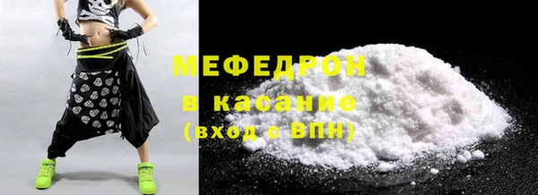 каннабис Осинники