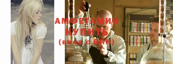 каннабис Осинники