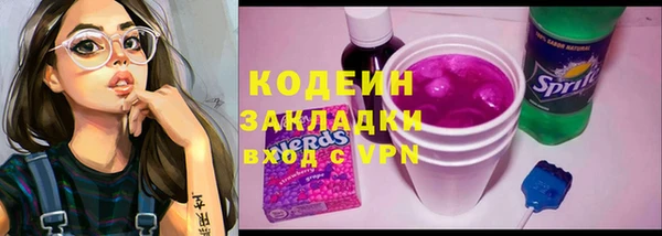 каннабис Осинники