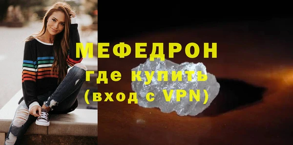 каннабис Осинники