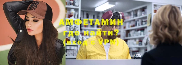каннабис Осинники