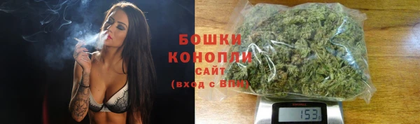 каннабис Осинники