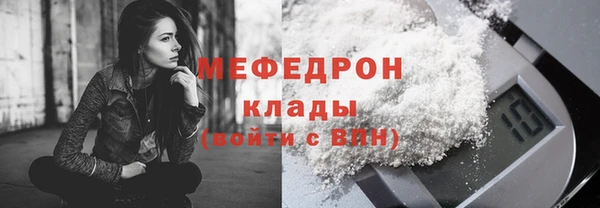каннабис Осинники