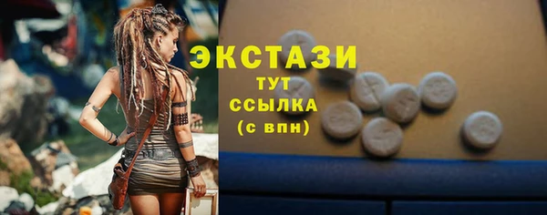 бошки Осташков