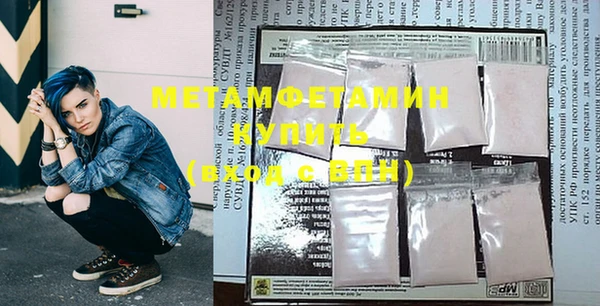 бошки Осташков