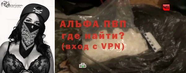 бошки Осташков