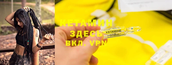 бошки Осташков