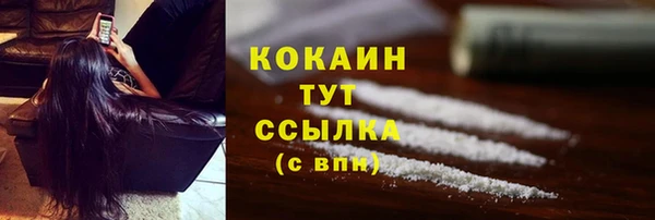 каннабис Осинники