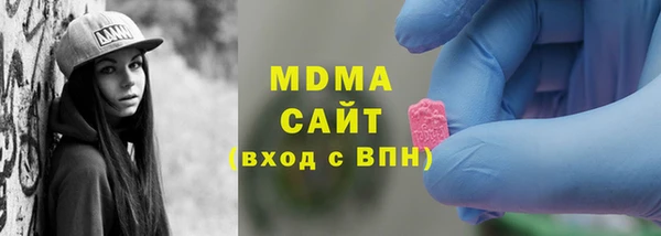 каннабис Осинники