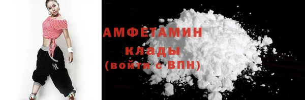 соль курить ск Дмитров