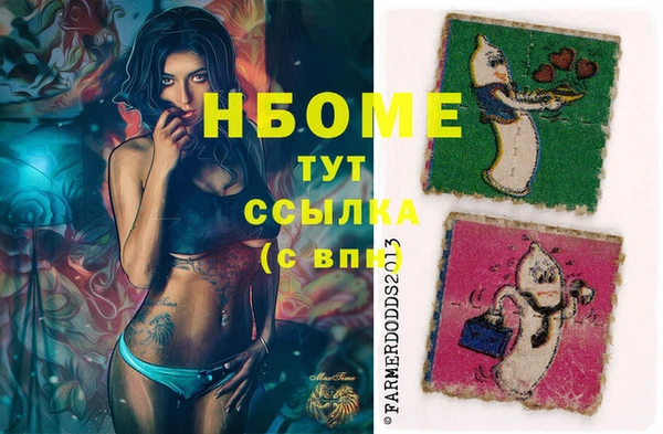 бошки Осташков
