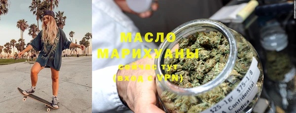каннабис Осинники