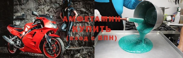 каннабис Осинники