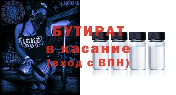 бошки Осташков