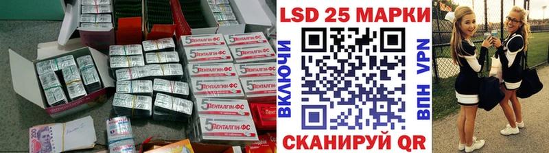 ОМГ ОМГ   Салаир  ЛСД экстази кислота 