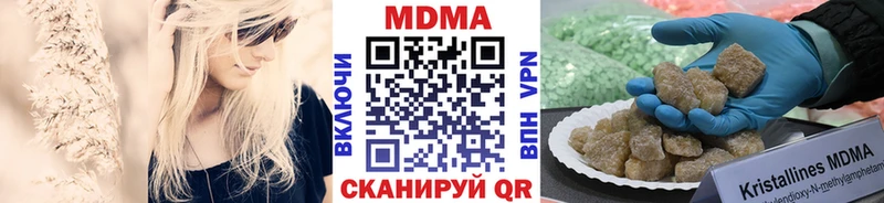 MDMA кристаллы  Салаир 