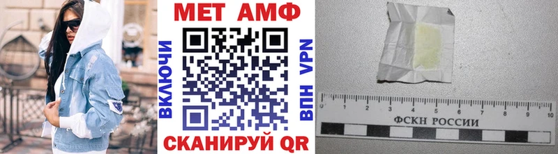 Метамфетамин витя  гидра зеркало  Салаир 