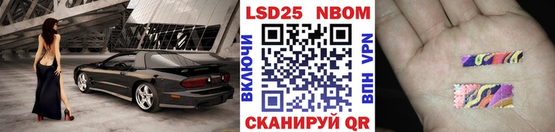закладка OMG маркетплейс Марки 25I-NBOMe 1500мкг Салаир